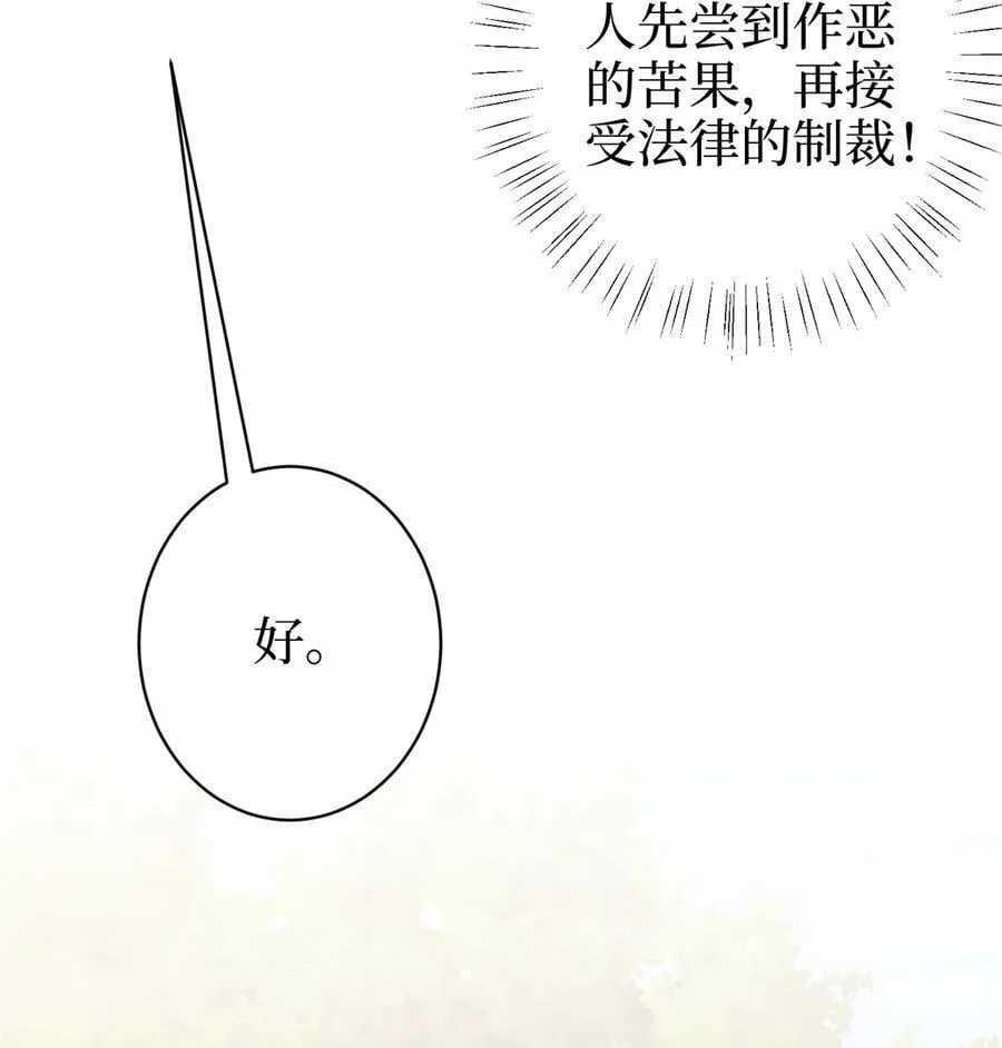 391 都是唐宁玩剩下的19