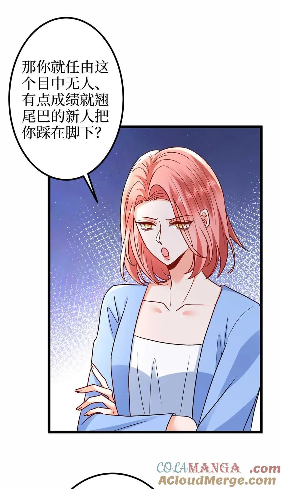 392 夺目的她6