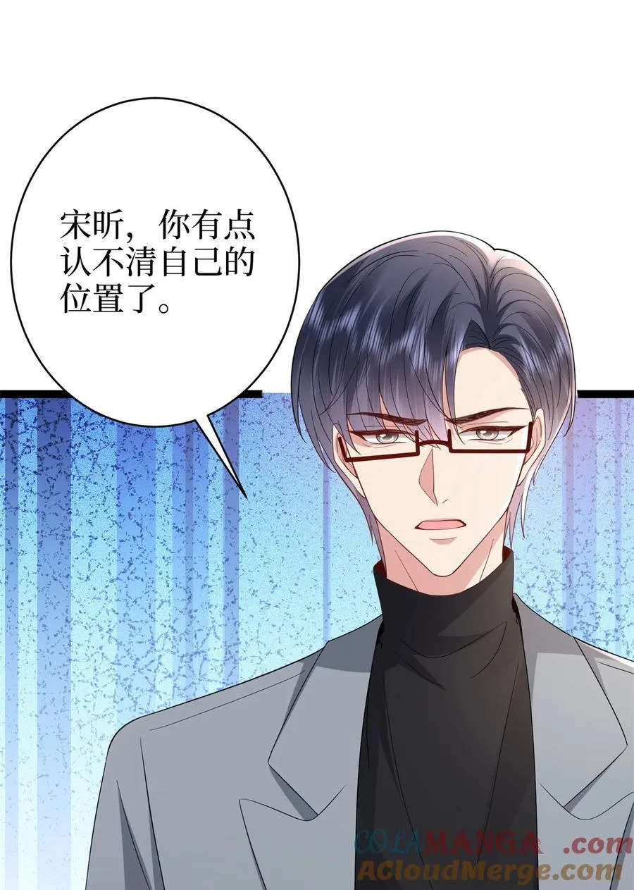 390 宋昕受挫36