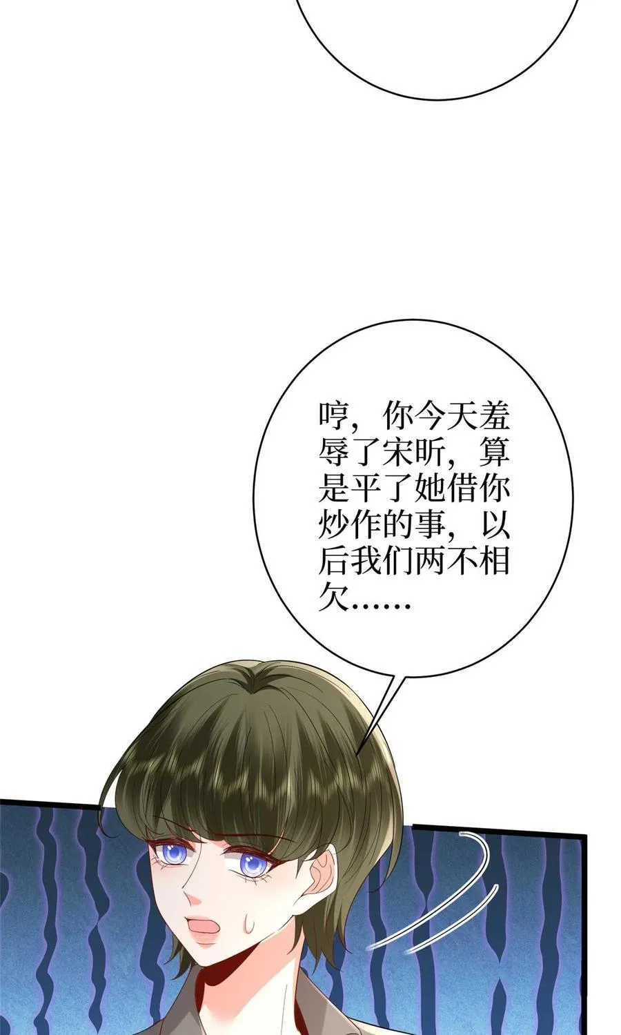 393 什么叫真正的人气31