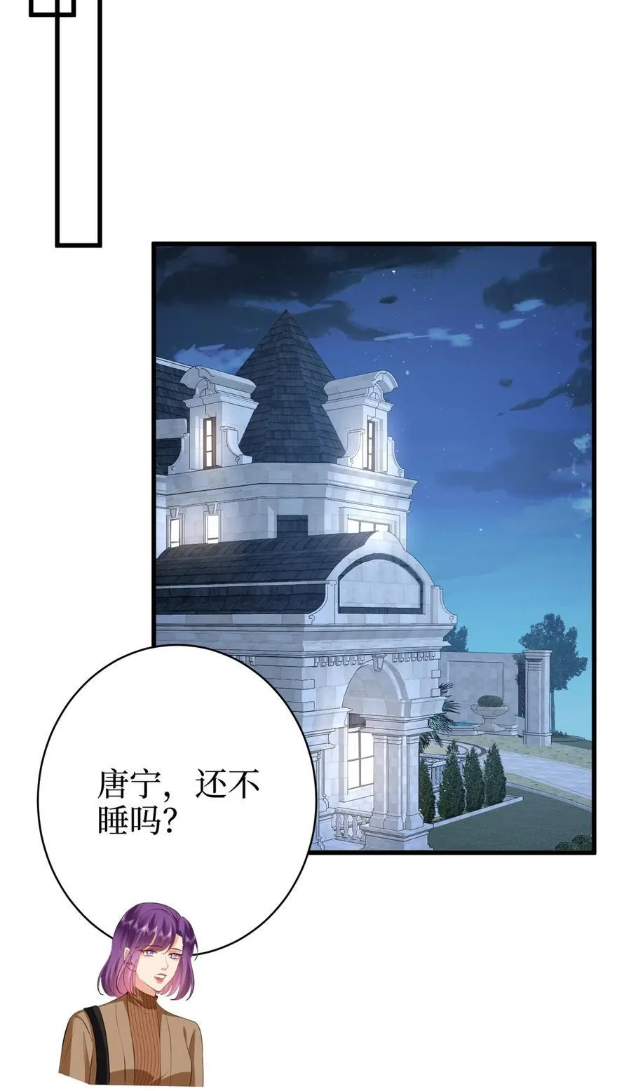 396 唐宁的电影抄袭了？37