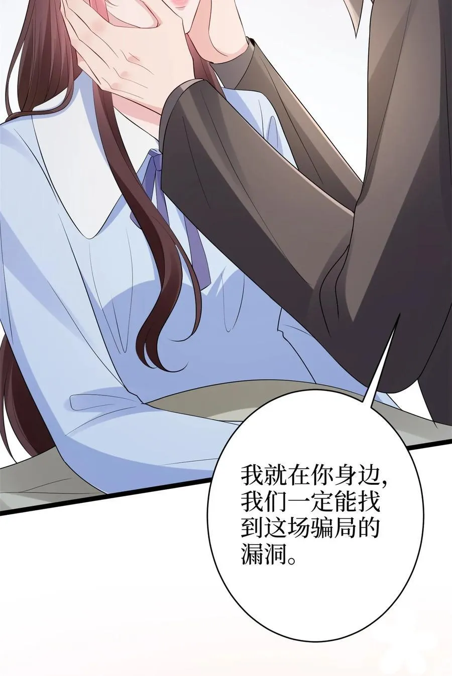 396 唐宁的电影抄袭了？52