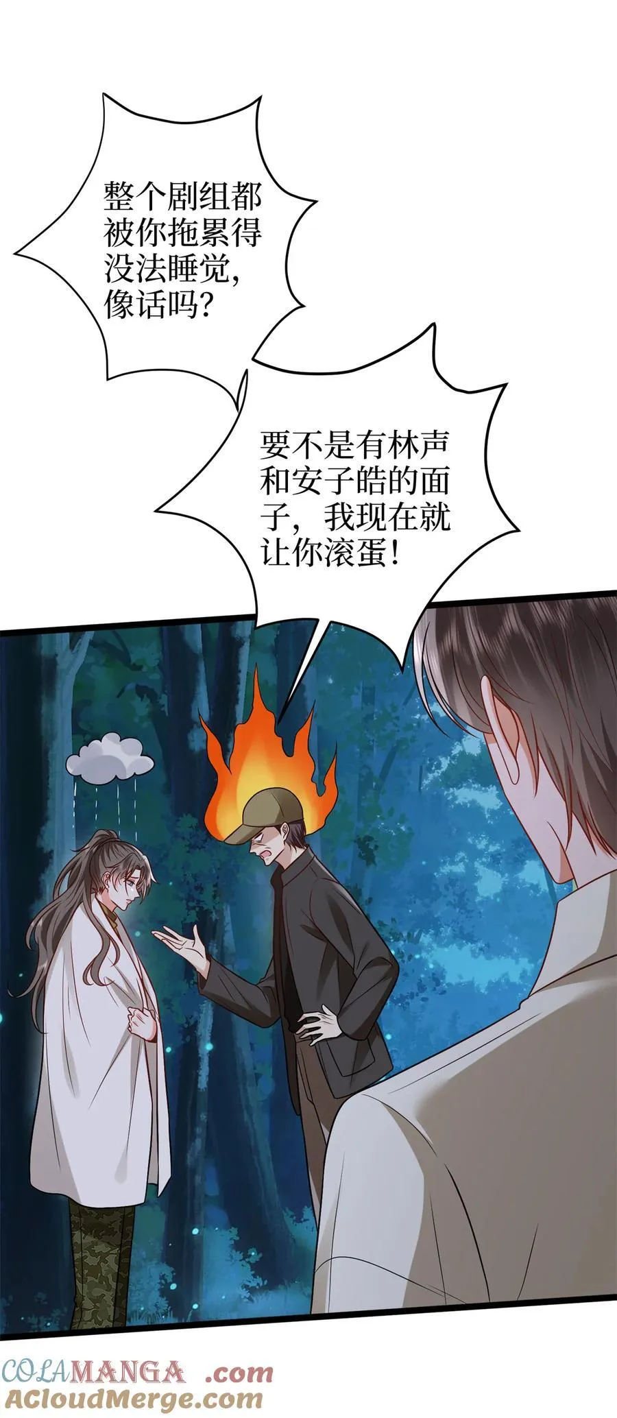 387 墨霆的玩笑36