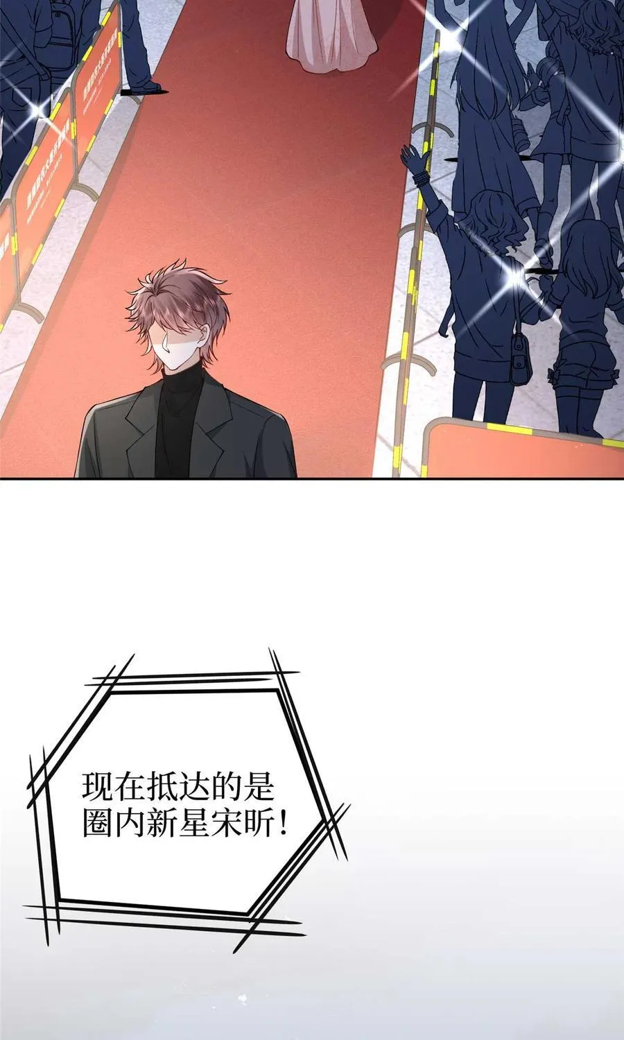392 夺目的她37