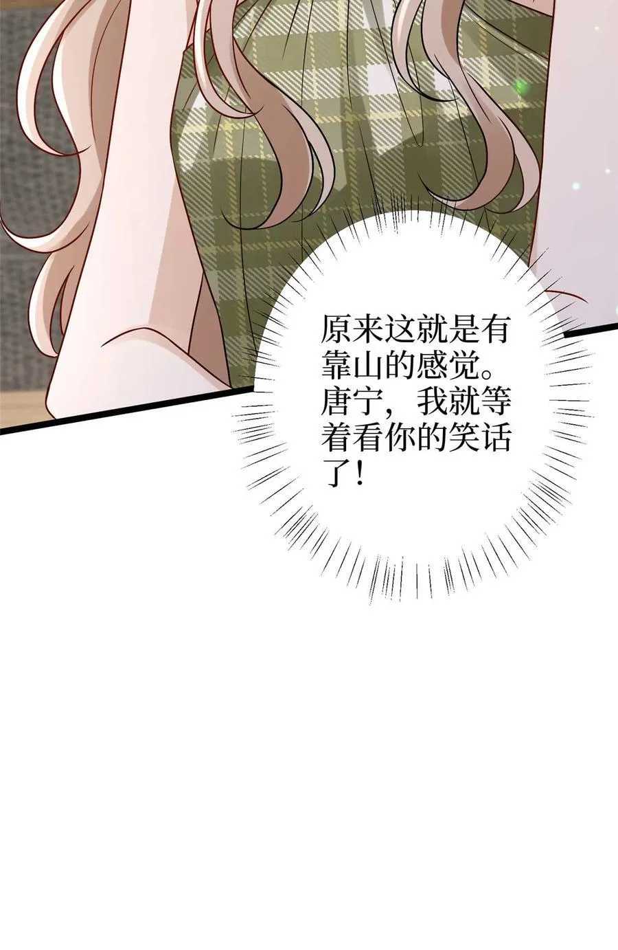 393 什么叫真正的人气56