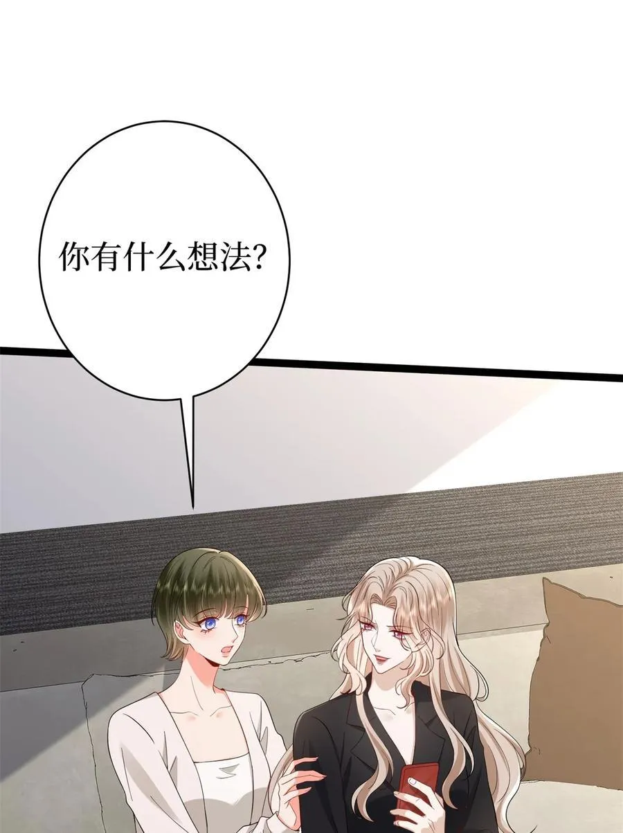 390 宋昕受挫43