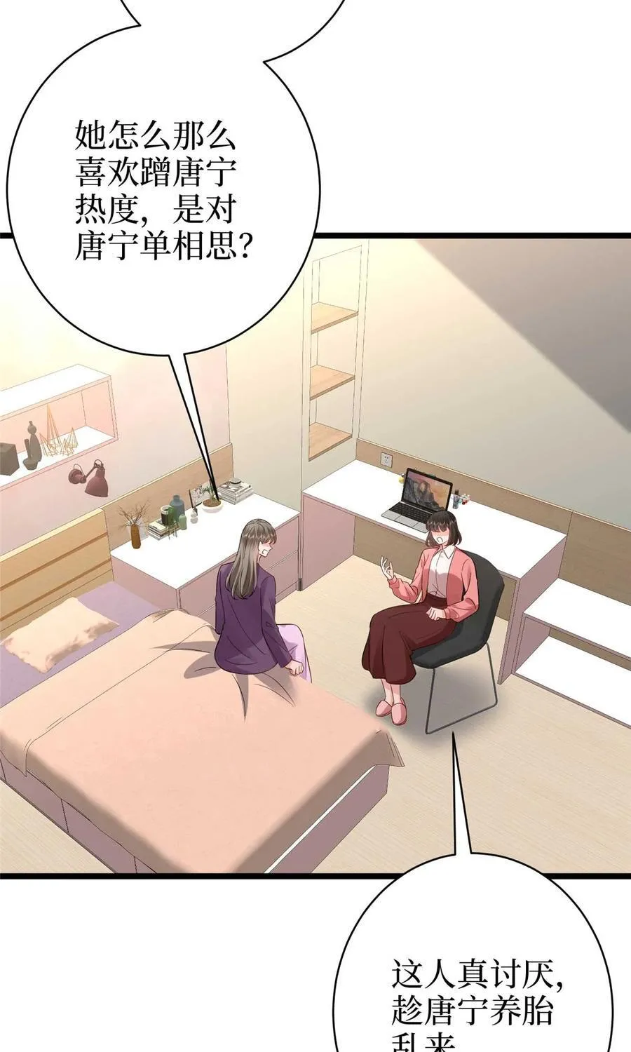 392 夺目的她14