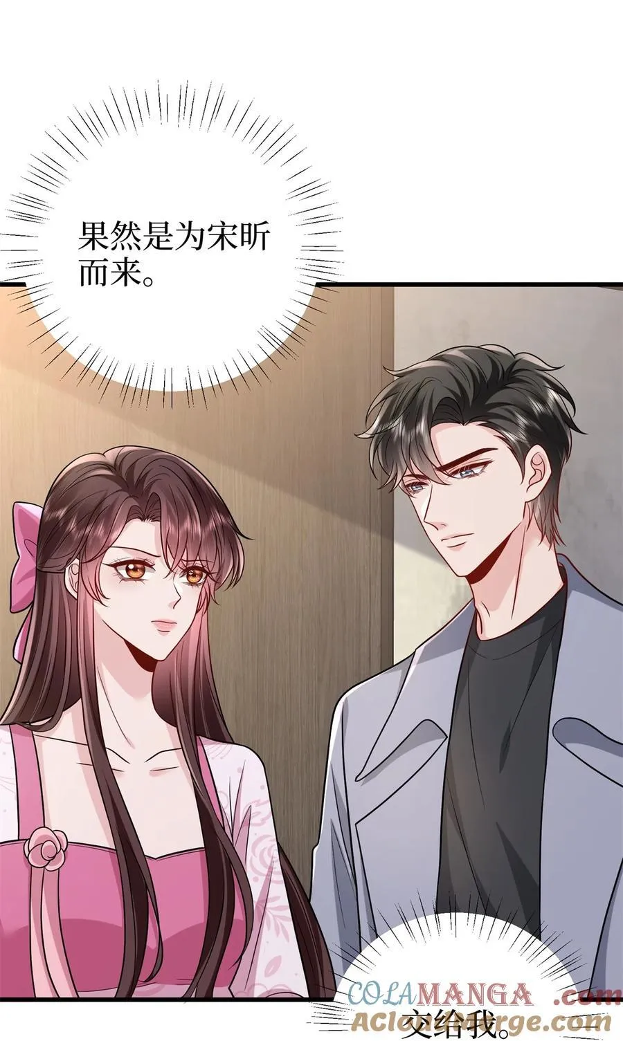 396 唐宁的电影抄袭了？9