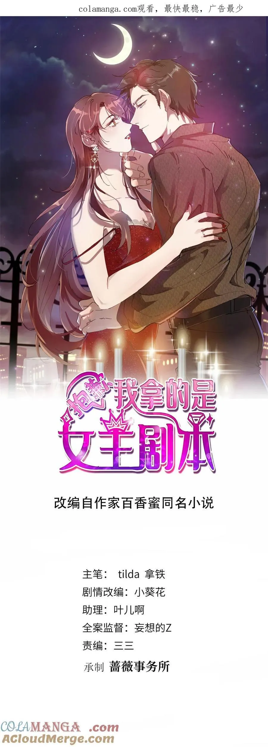 392 夺目的她0