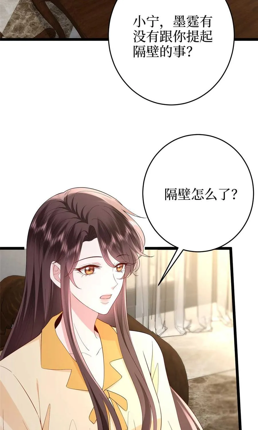 388 家庭第三者2