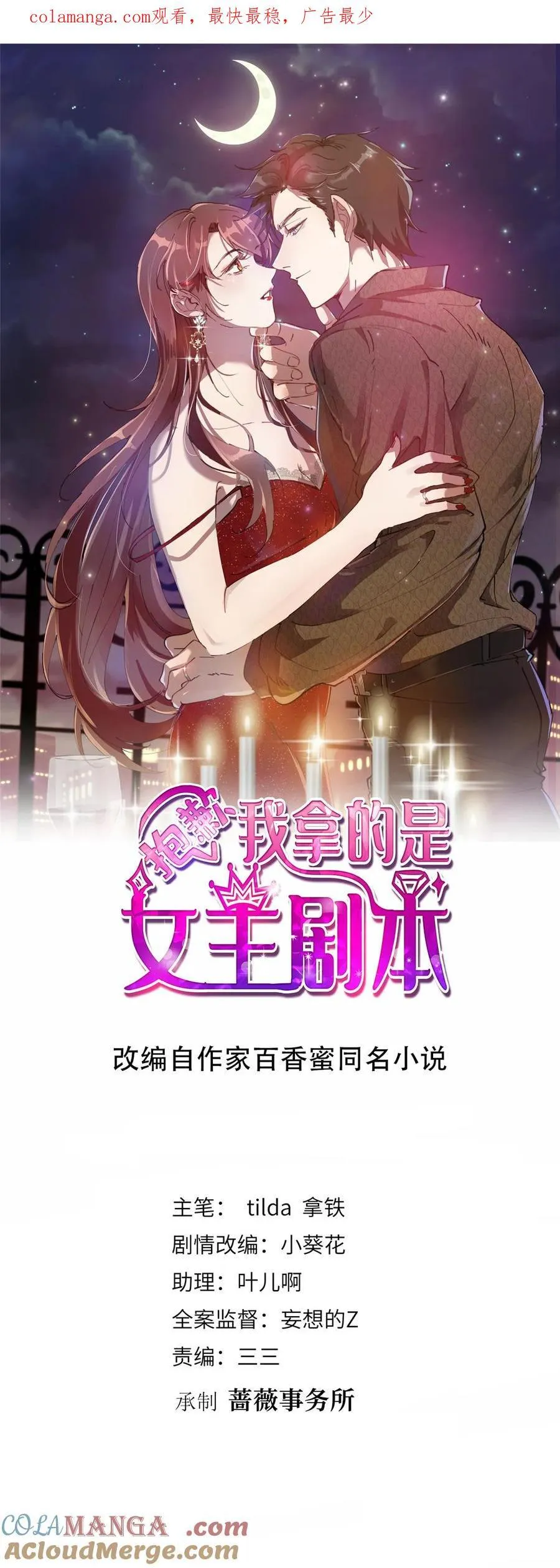 393 什么叫真正的人气0