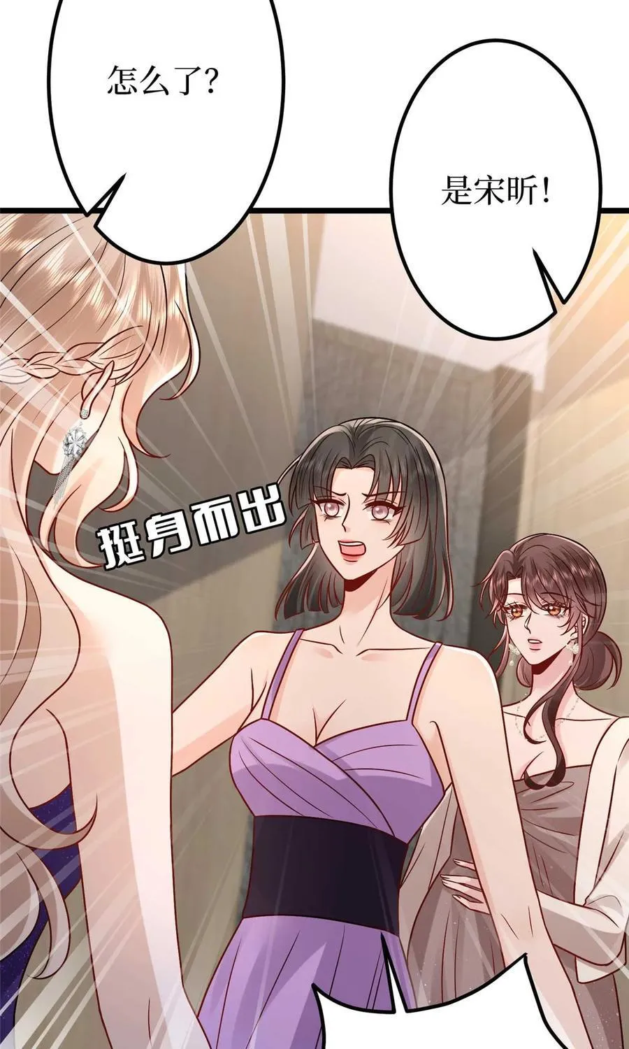 393 什么叫真正的人气17
