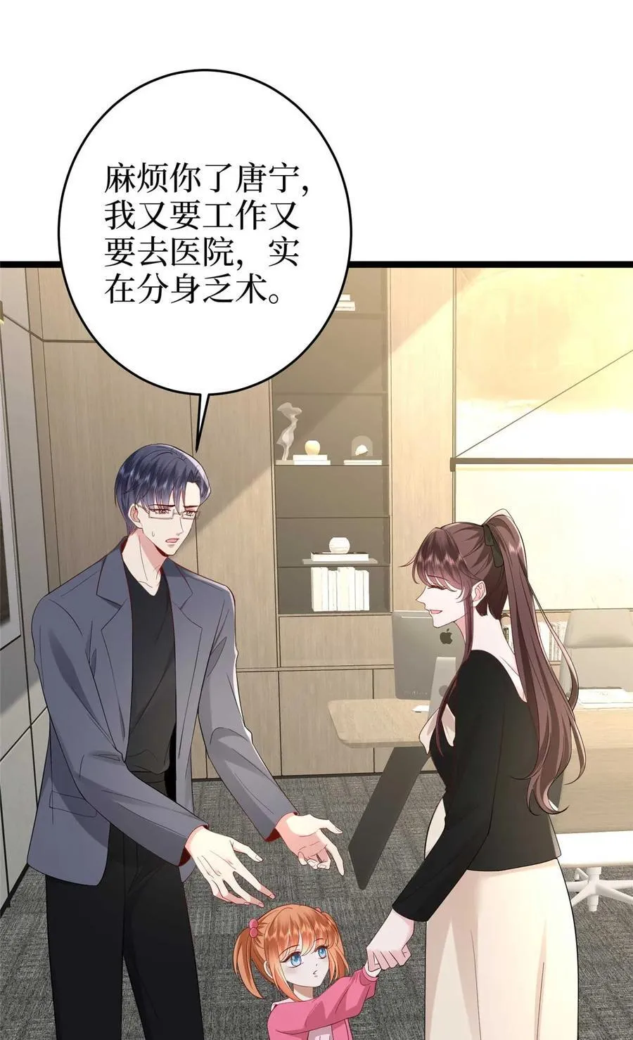 388 家庭第三者61