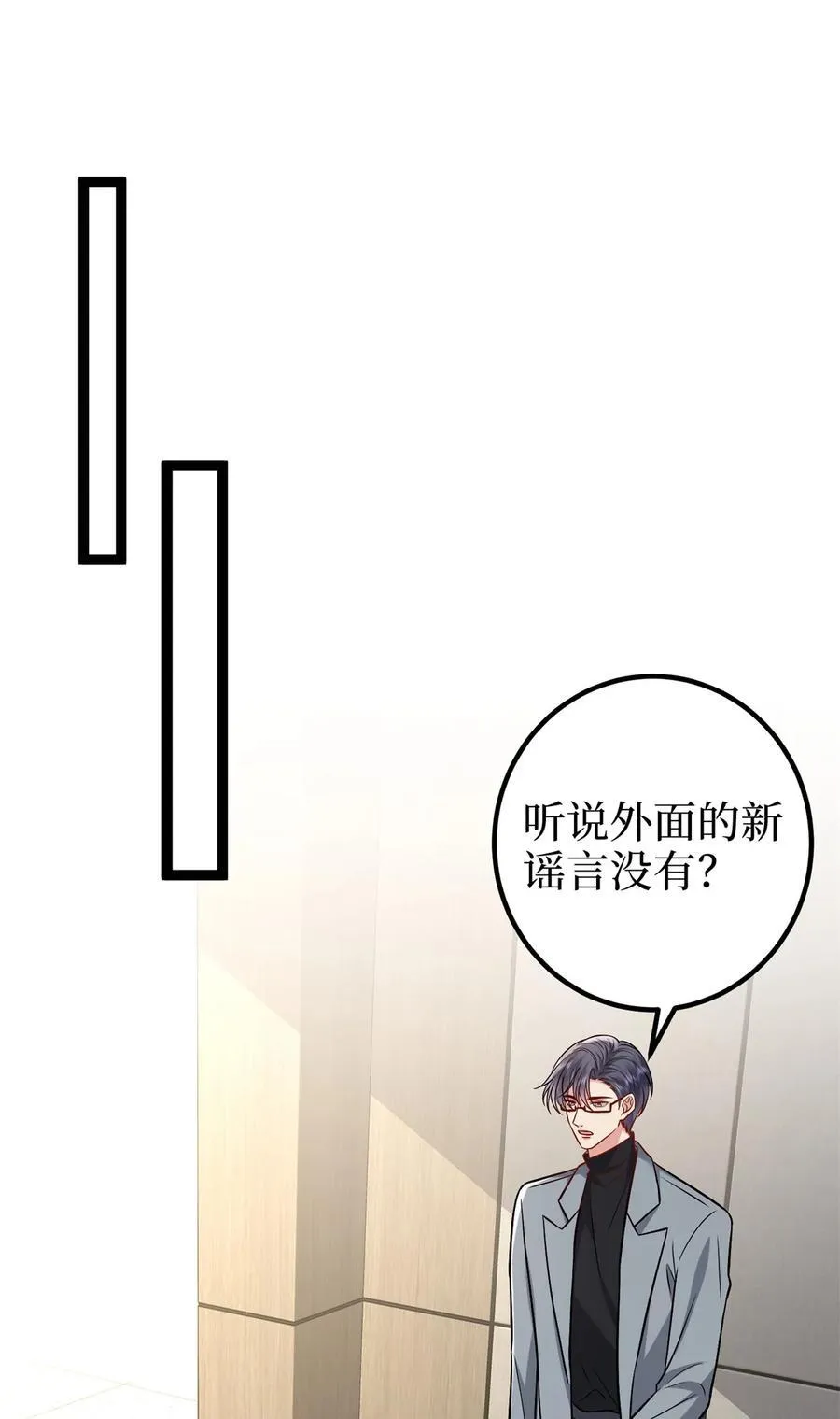 390 宋昕受挫47