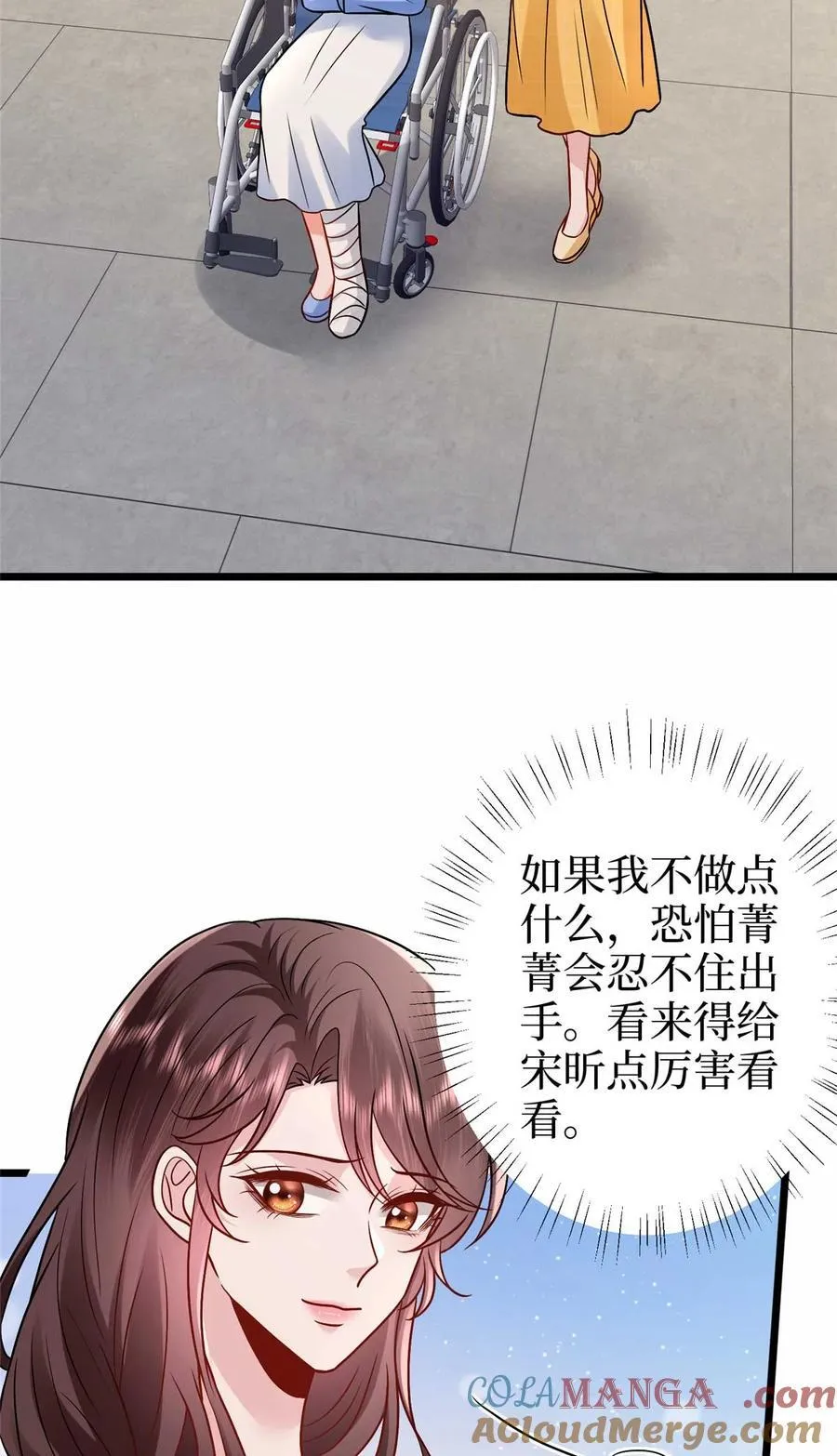 392 夺目的她9