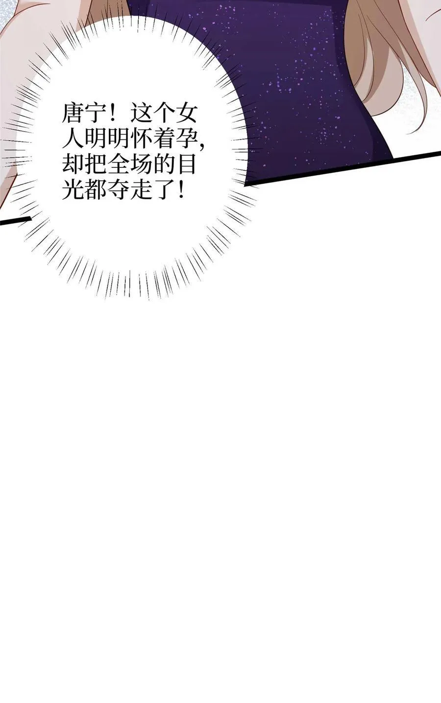 392 夺目的她58