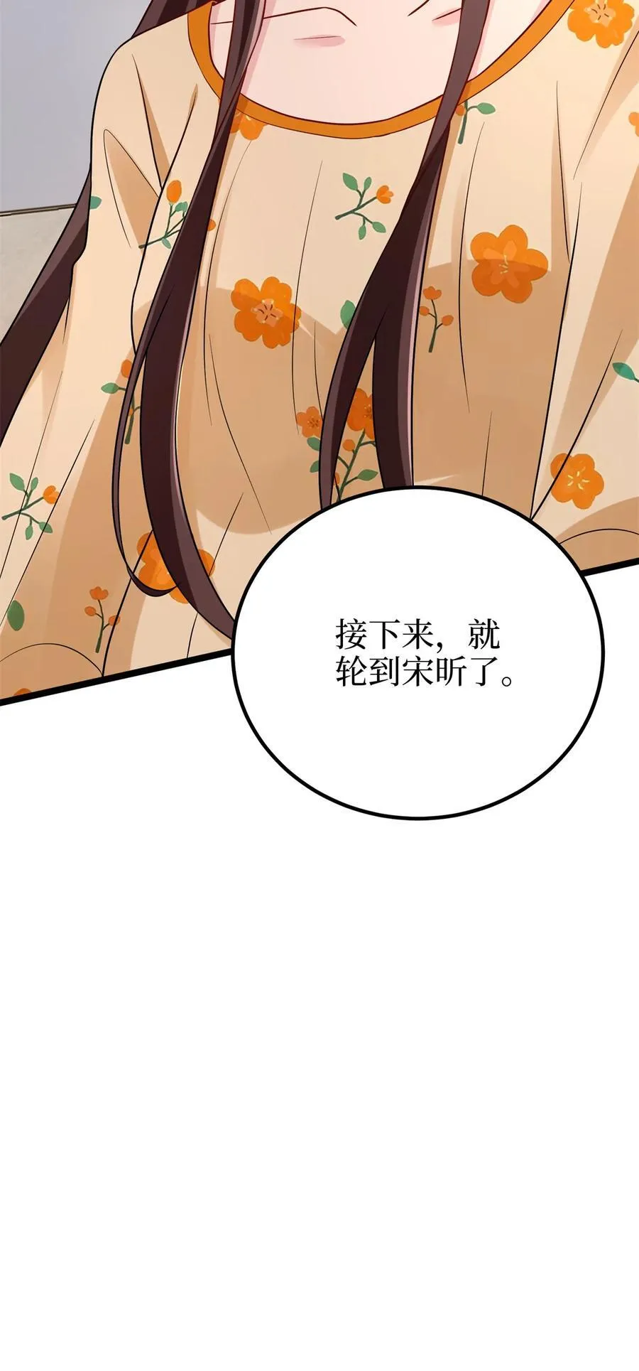 394 恶犬威武49