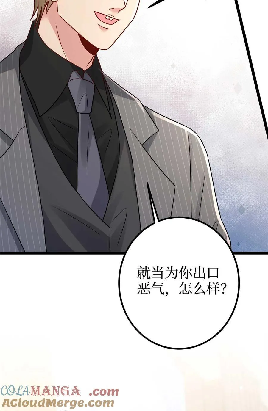 393 什么叫真正的人气54