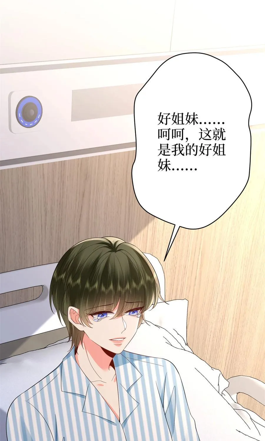394 恶犬威武40