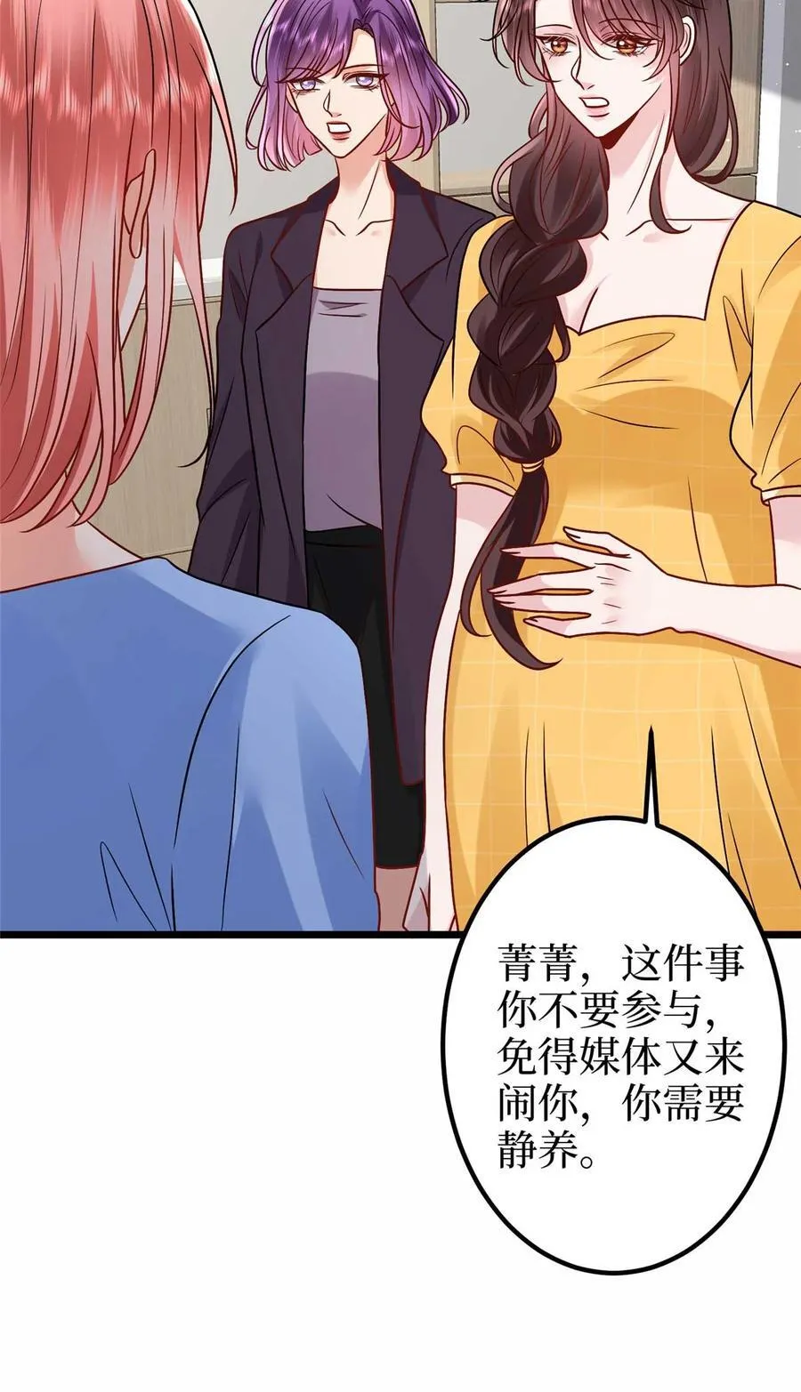 392 夺目的她5