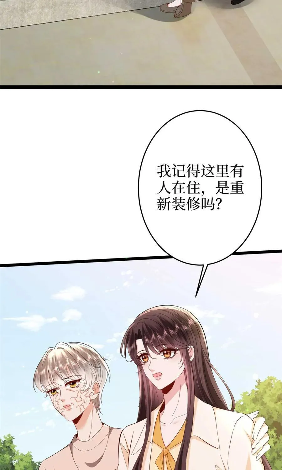388 家庭第三者7