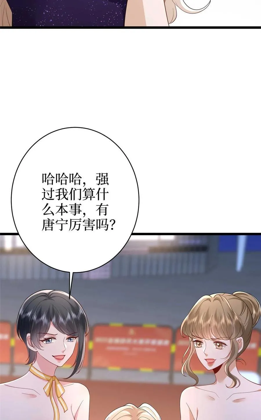 393 什么叫真正的人气5