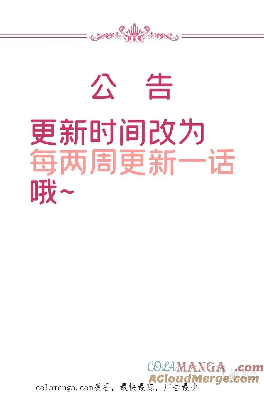 394 恶犬威武51