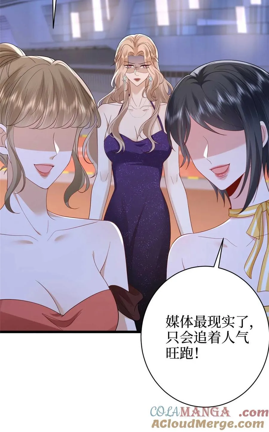 393 什么叫真正的人气3