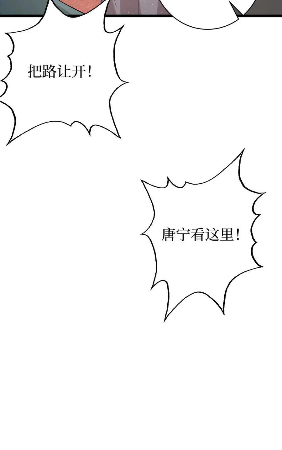 392 夺目的她52
