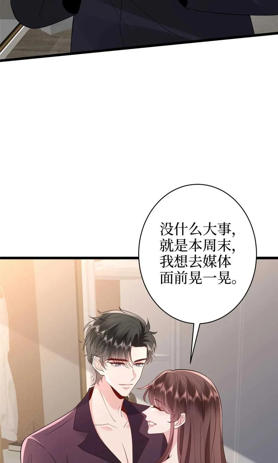 392 夺目的她22