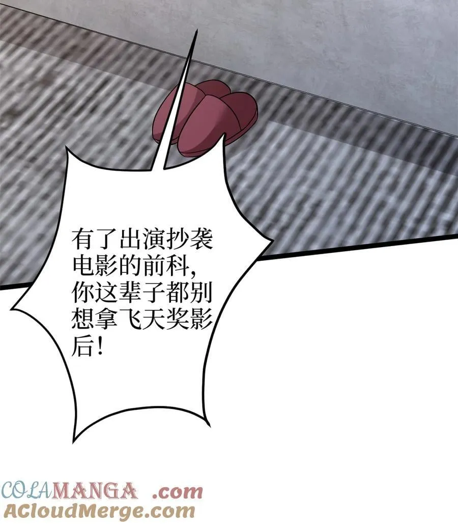 396 唐宁的电影抄袭了？30