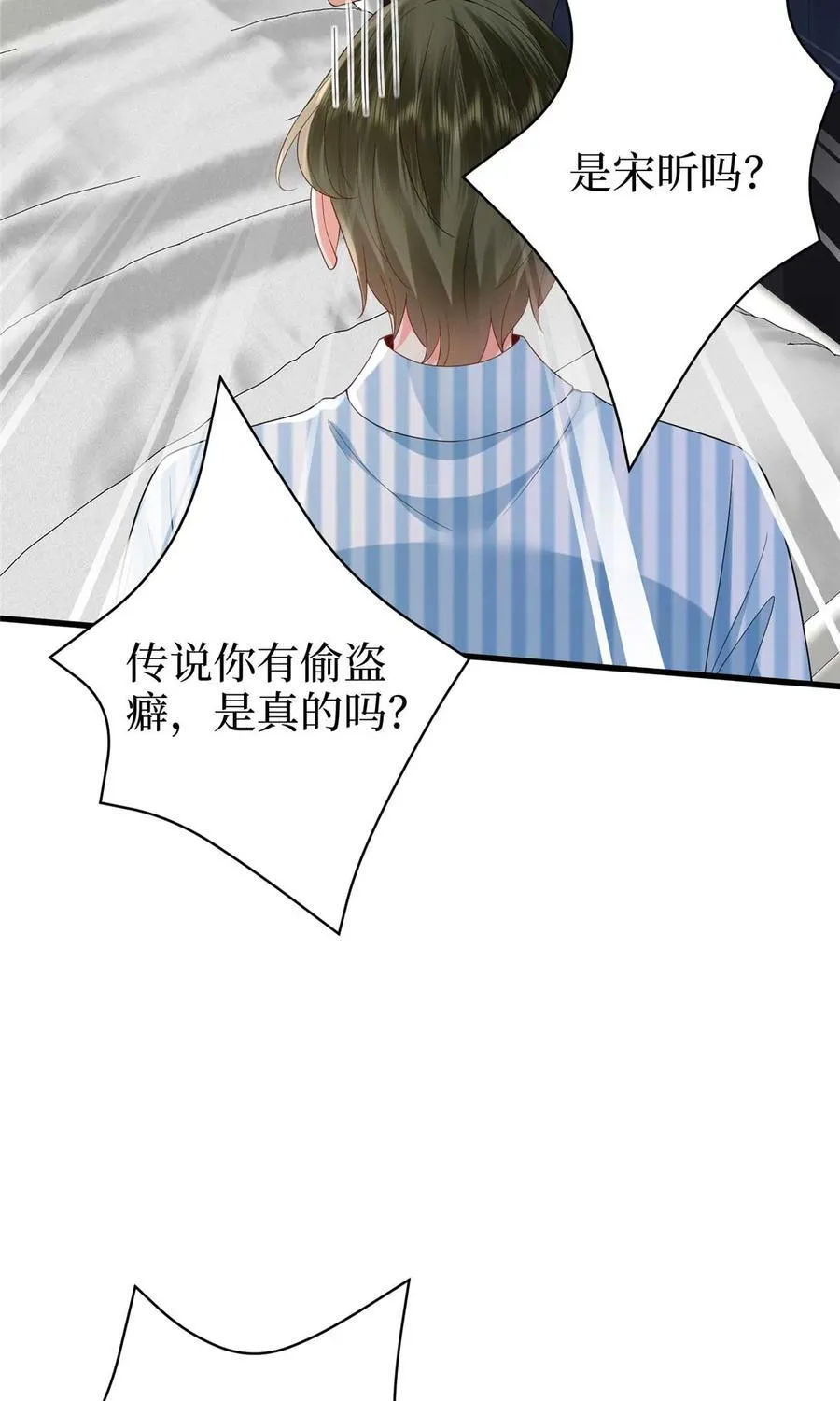 395 现在有人保护你了14