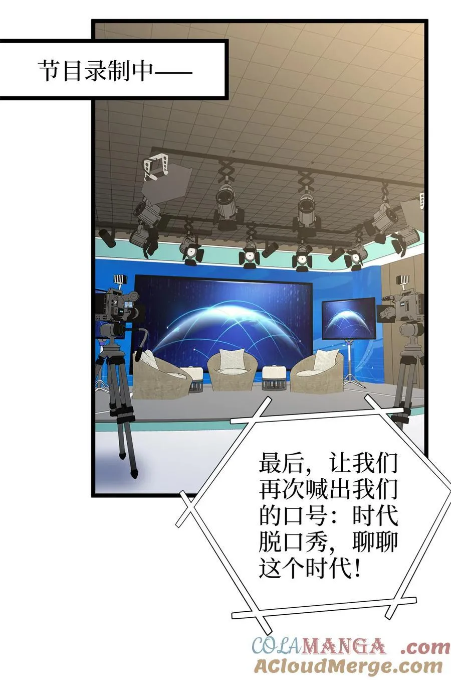 390 宋昕受挫15