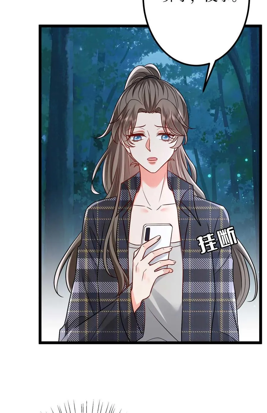 388 家庭第三者44