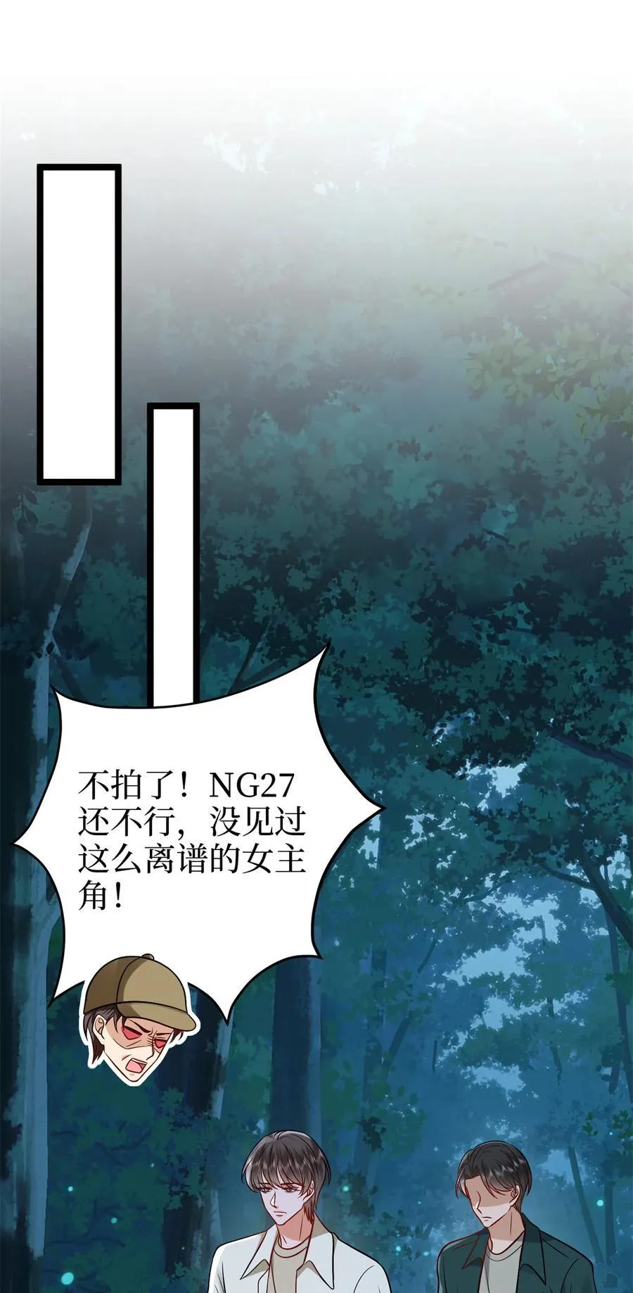 387 墨霆的玩笑34