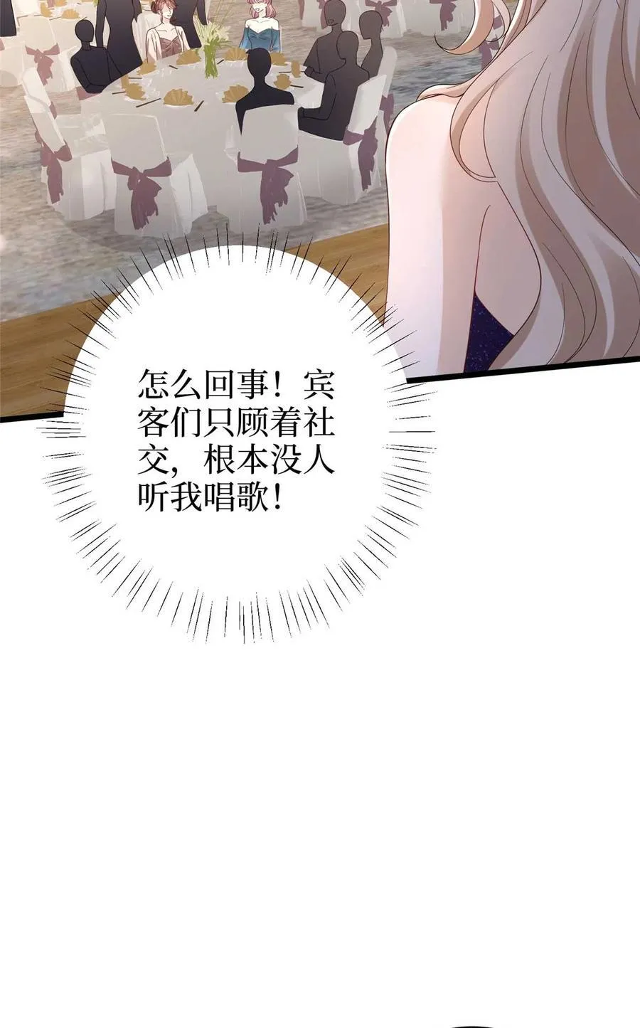 393 什么叫真正的人气10