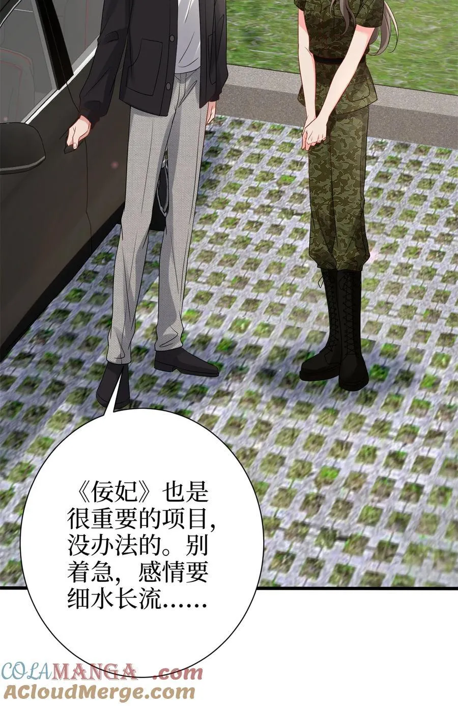 391 都是唐宁玩剩下的30