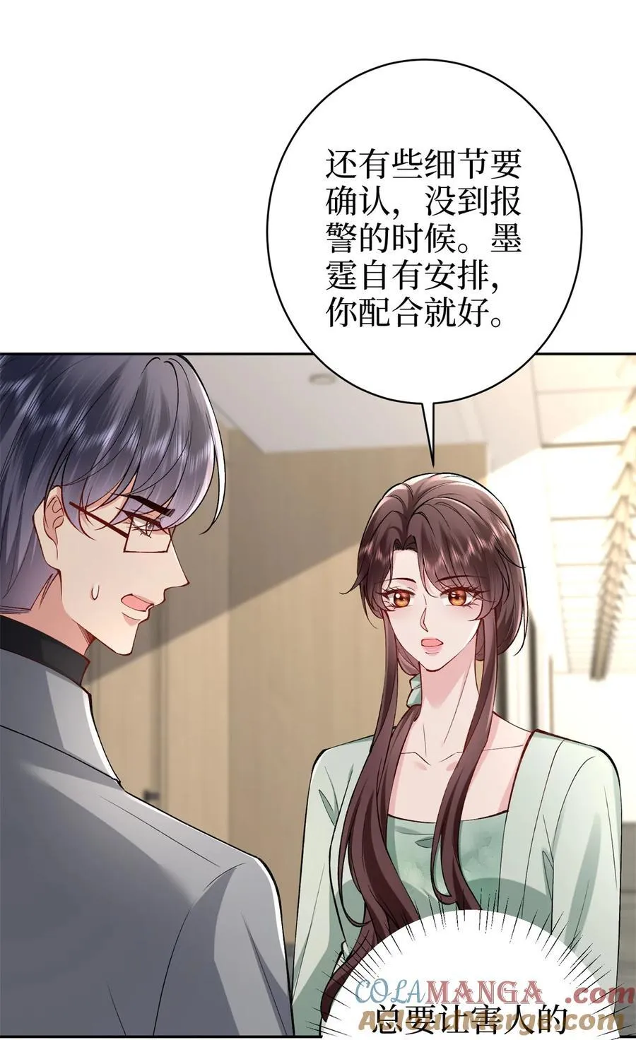 391 都是唐宁玩剩下的18