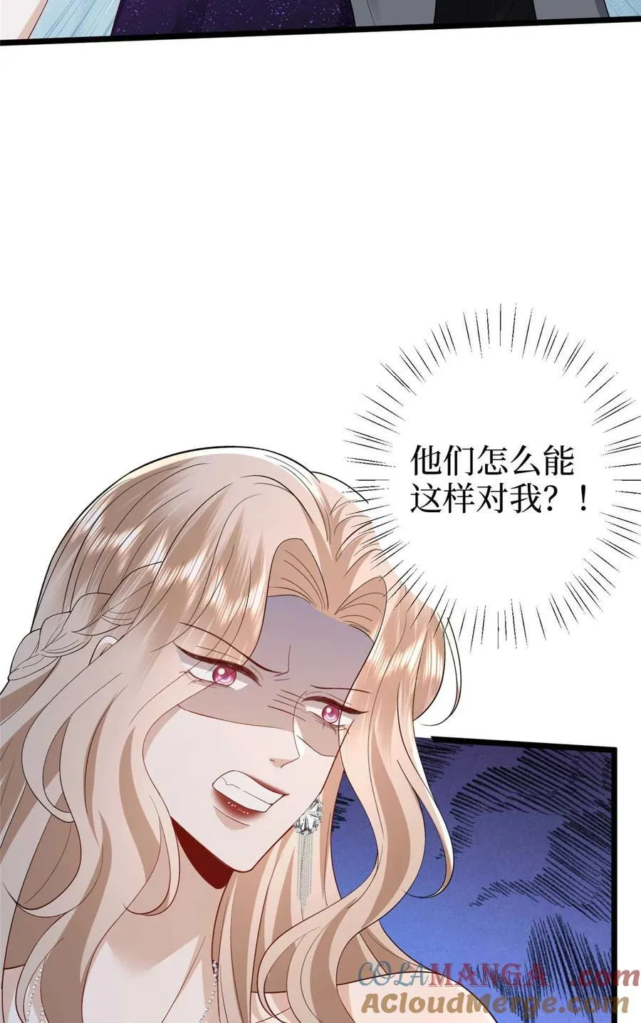 392 夺目的她54