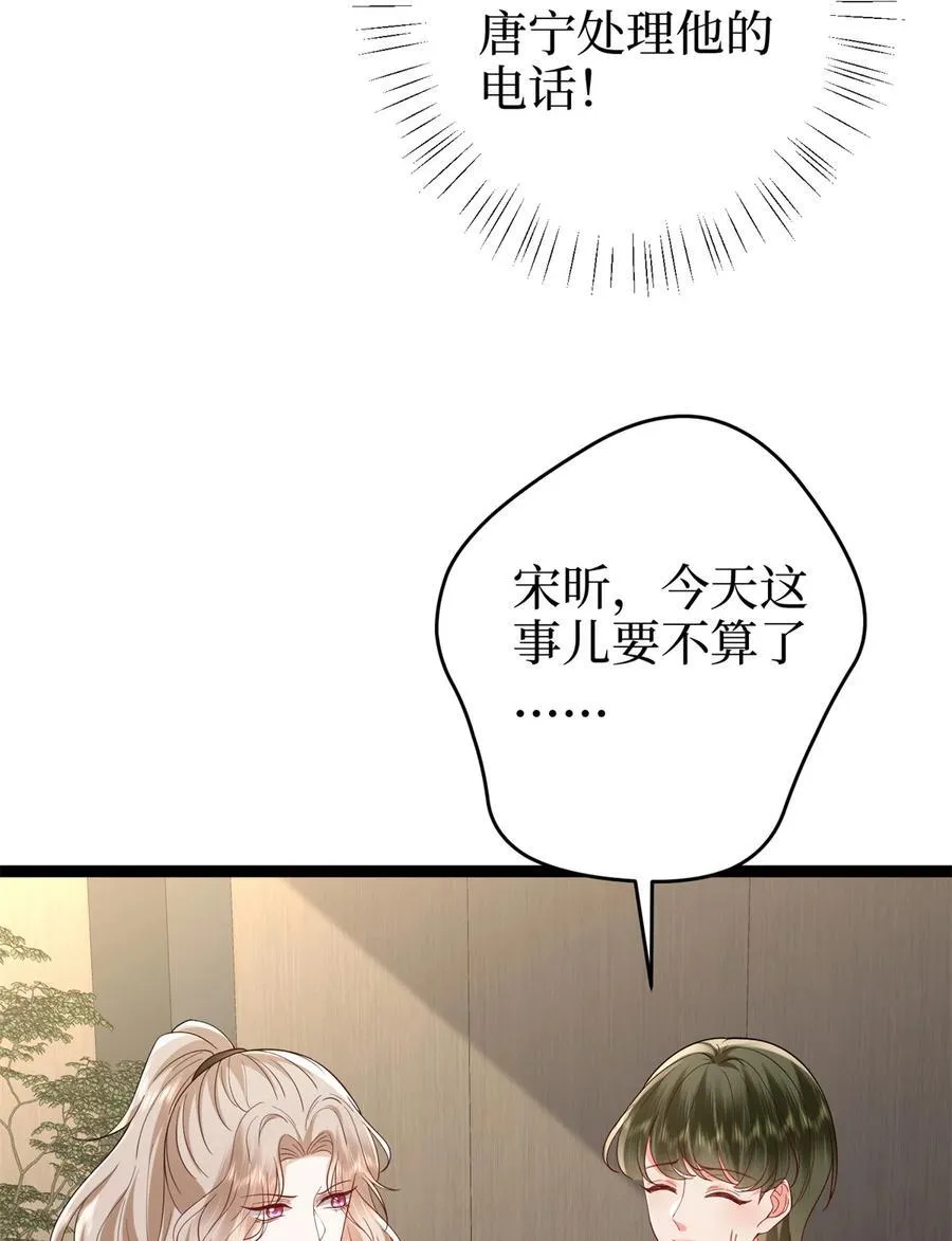 390 宋昕受挫28