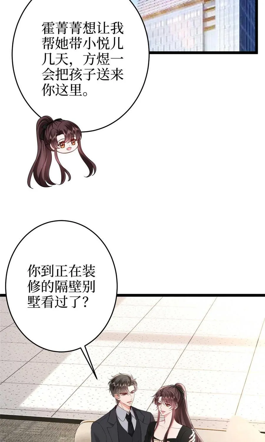 388 家庭第三者52