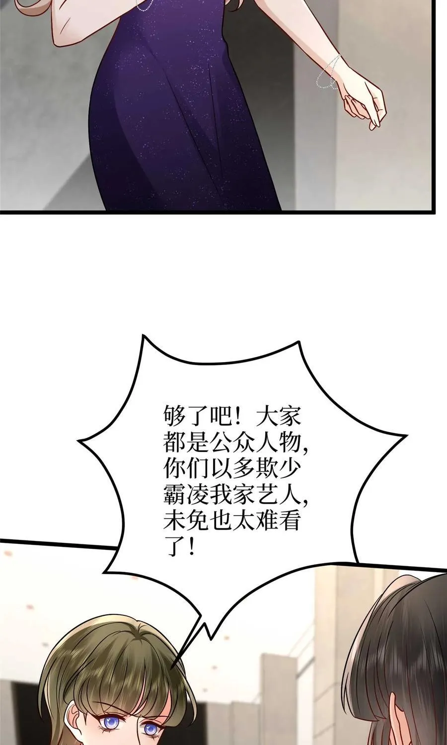393 什么叫真正的人气23
