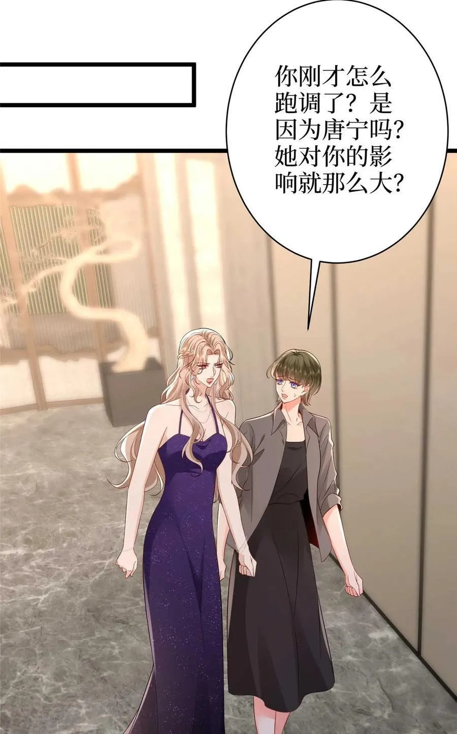 393 什么叫真正的人气11