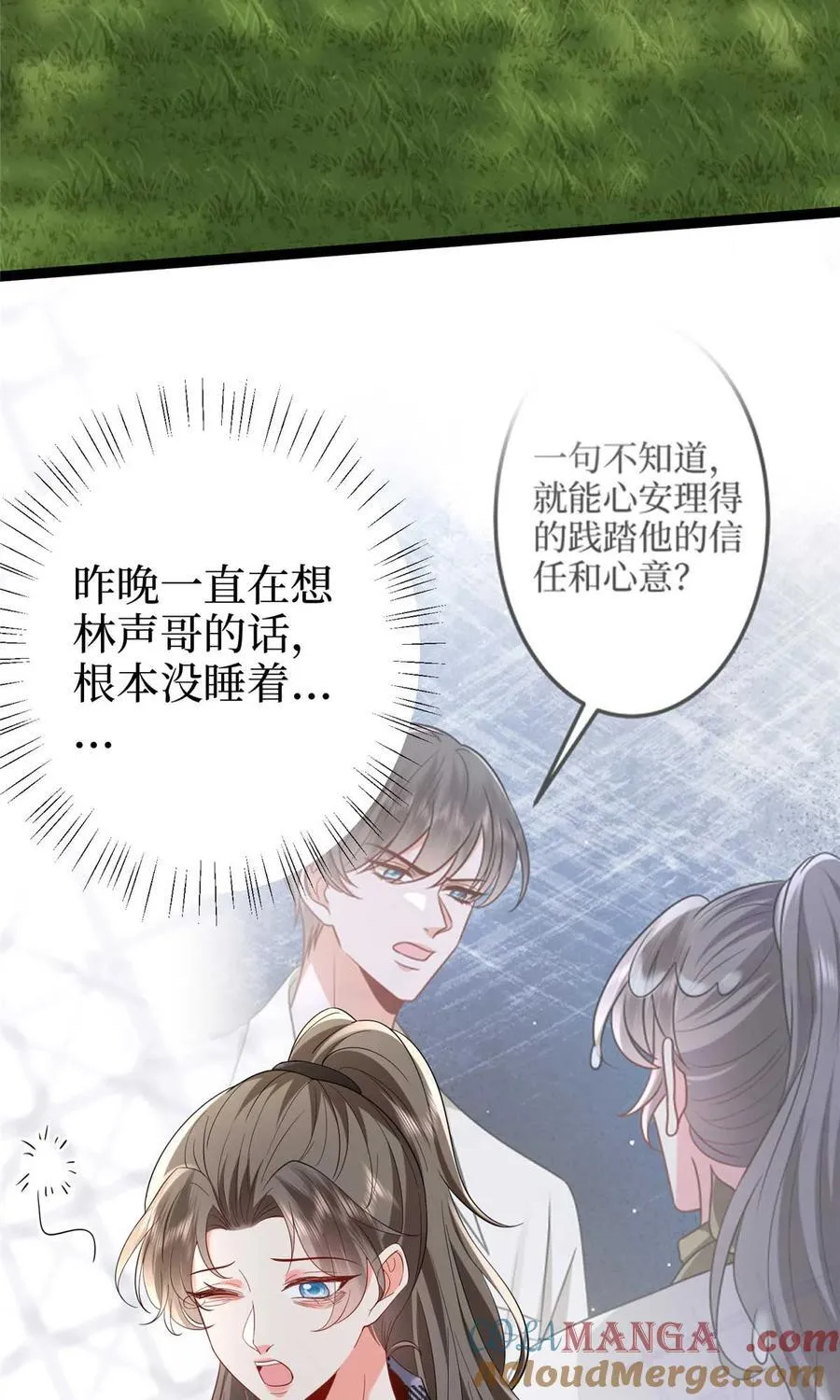 388 家庭第三者15