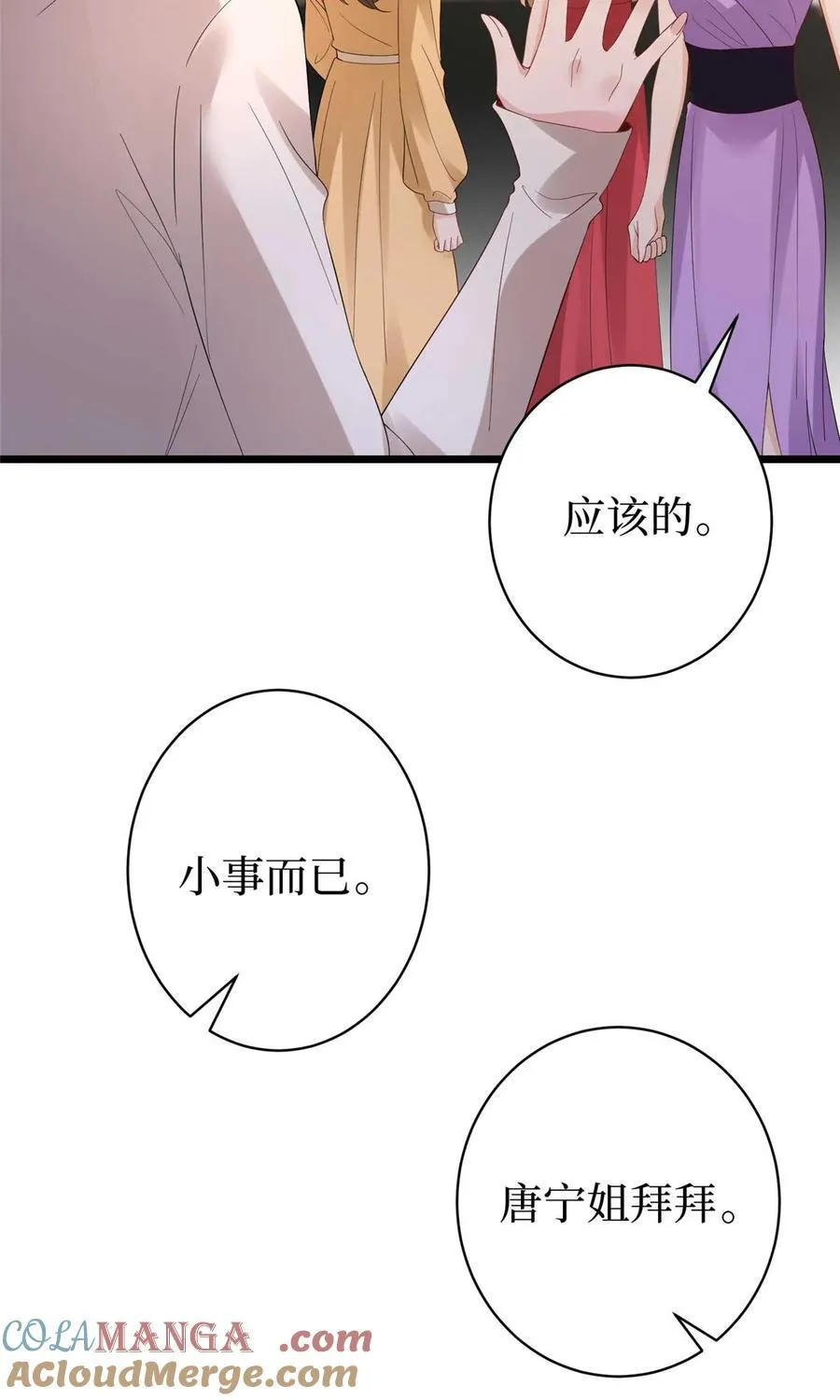 393 什么叫真正的人气27