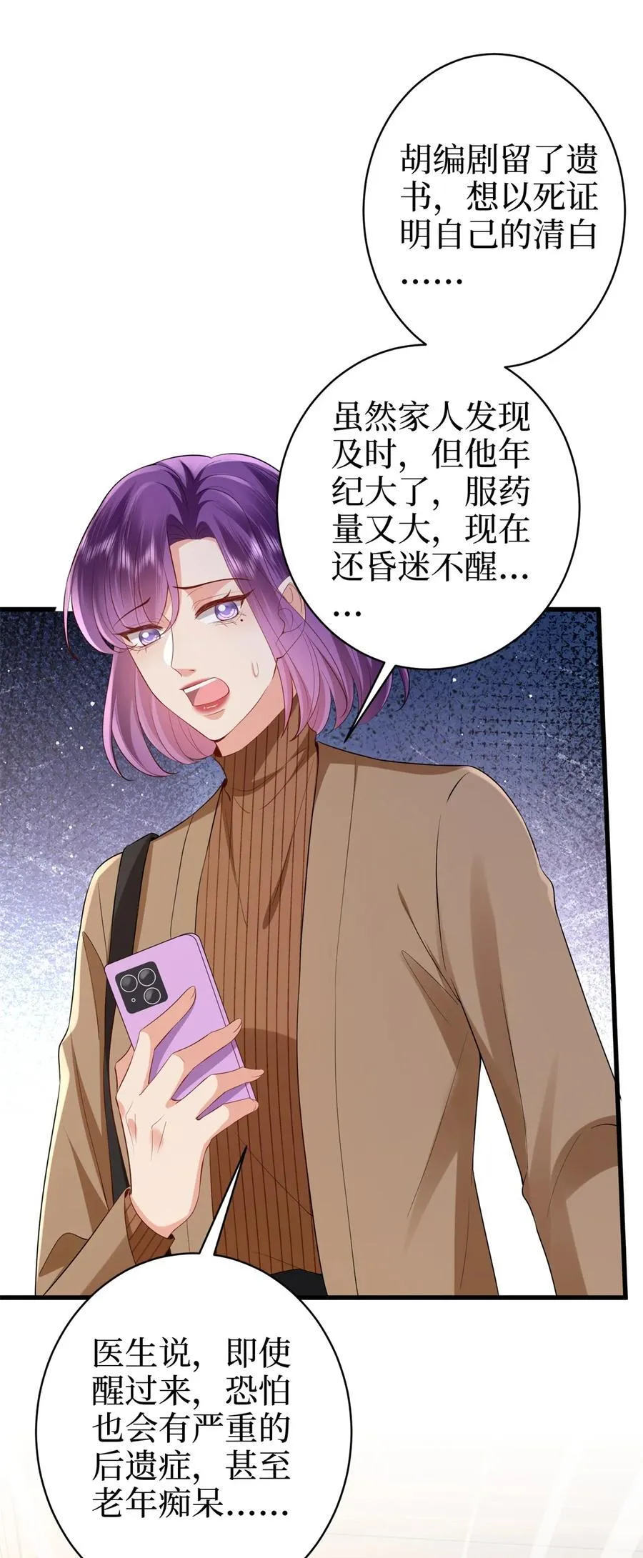 396 唐宁的电影抄袭了？43