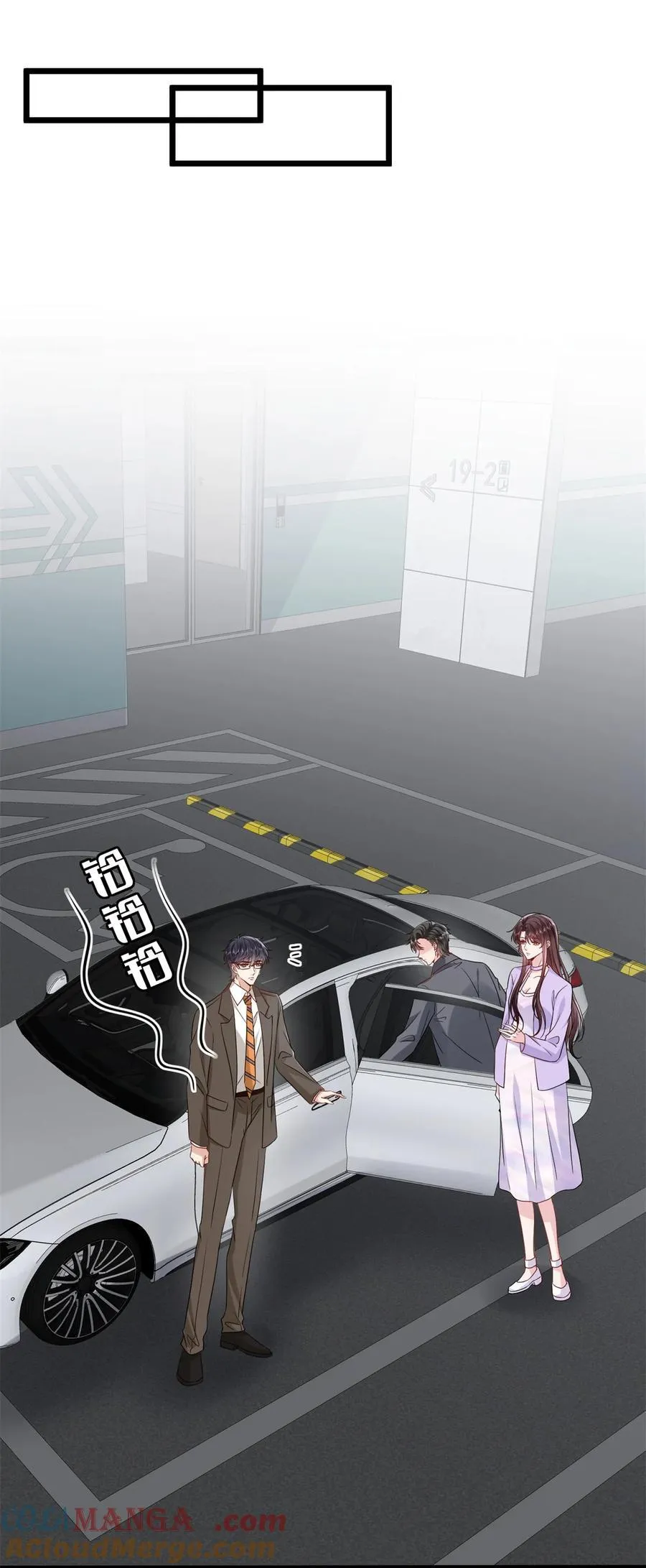 390 宋昕受挫21