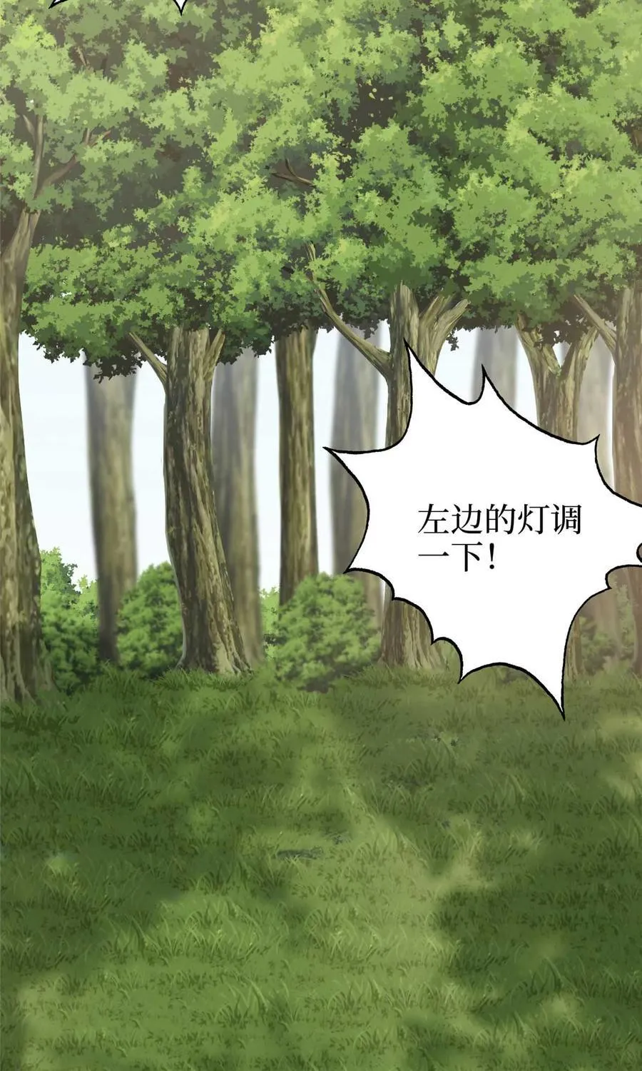 388 家庭第三者14