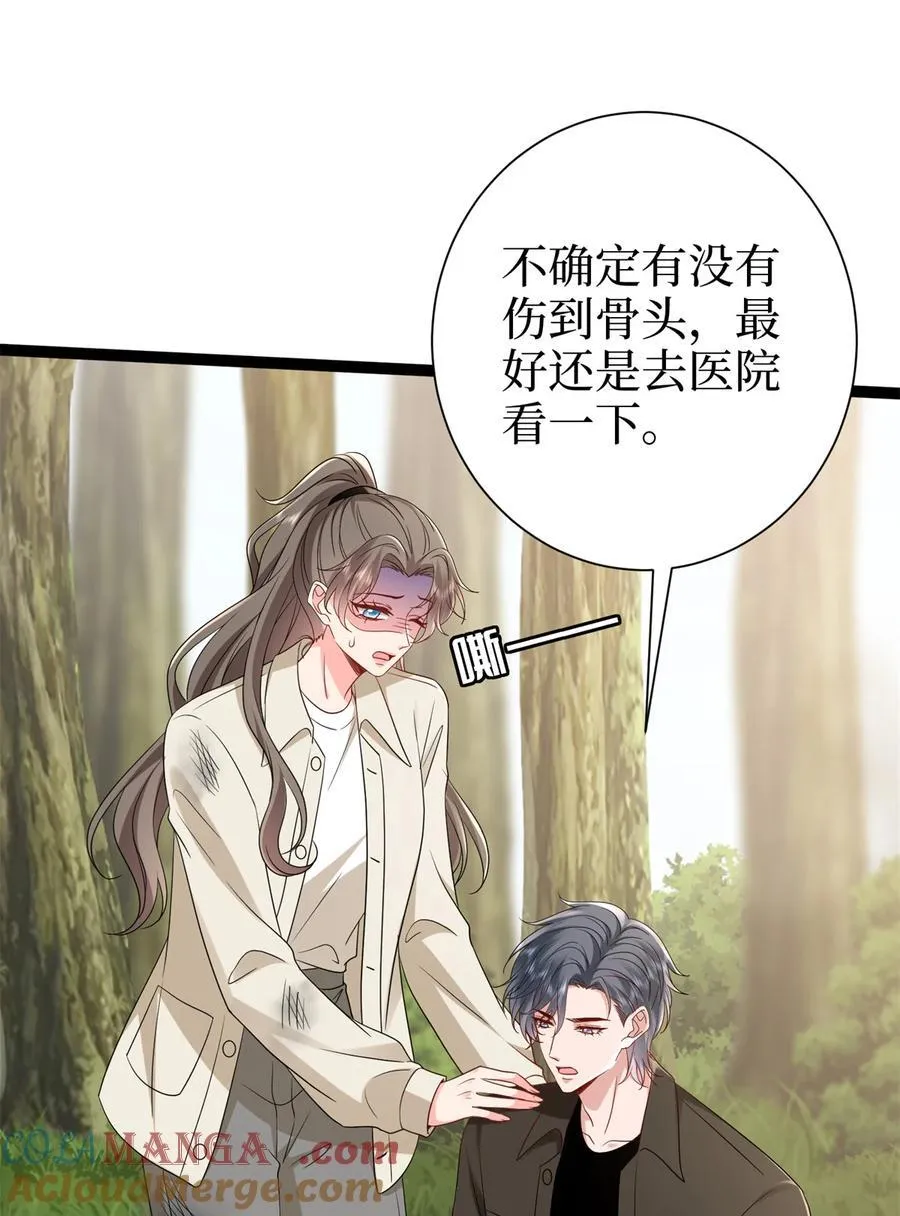 390 宋昕受挫6