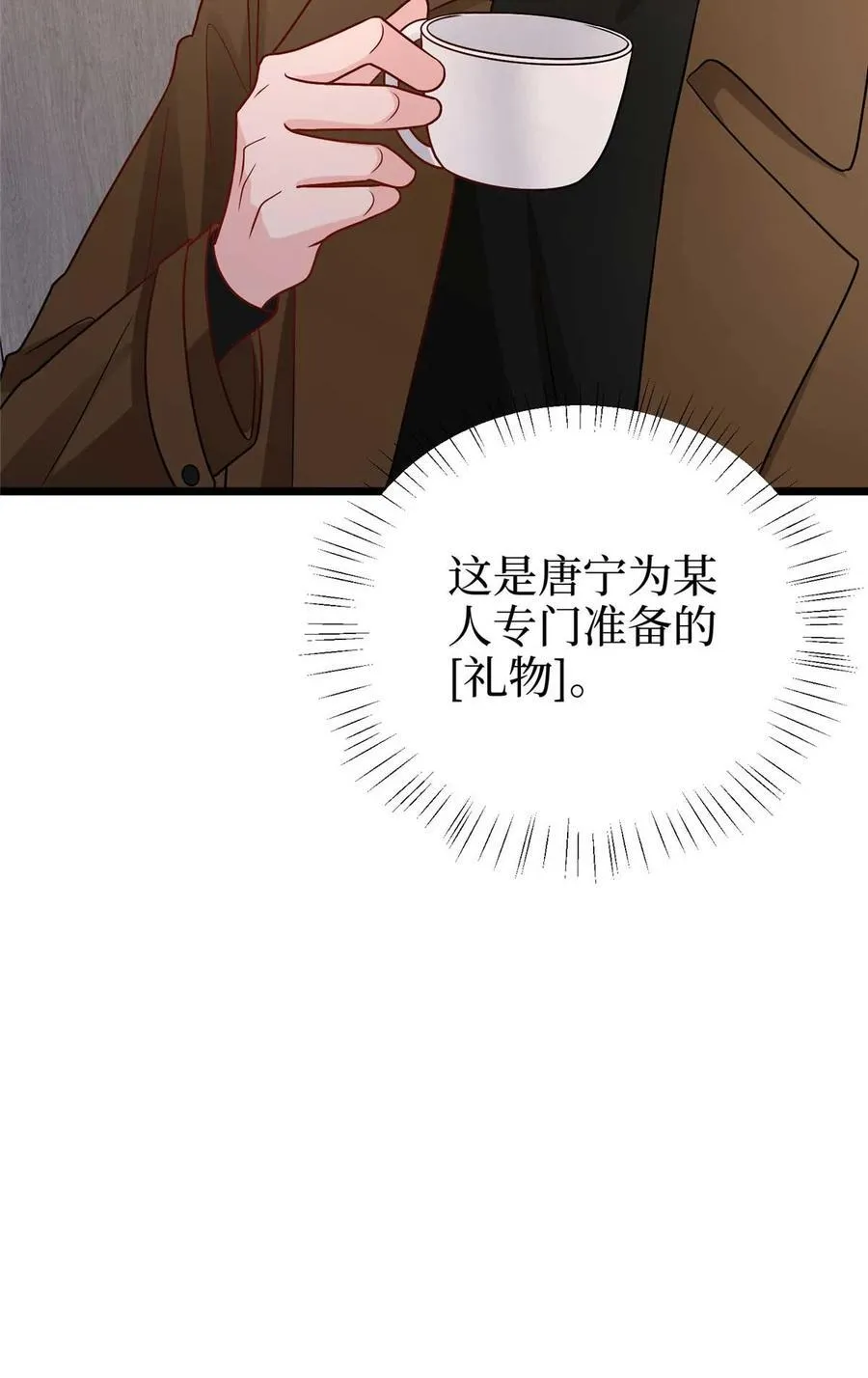 393 什么叫真正的人气47